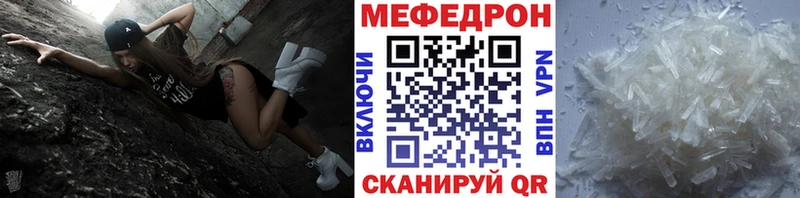 Магазины продажи наркотиков Скопин Гашиш  Канабис  Alpha-PVP  Меф мяу мяу  КОКАИН 