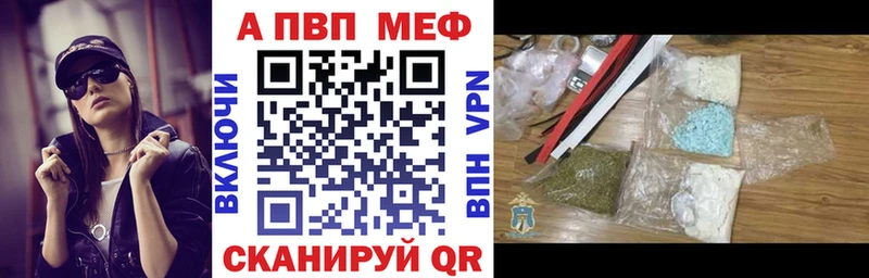 Alfa_PVP VHQ  блэк спрут вход  Скопин  даркнет сайт 