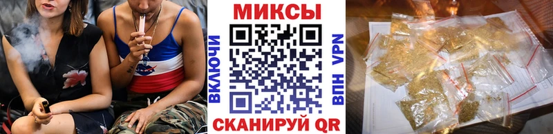 Бутират жидкий экстази  Скопин 