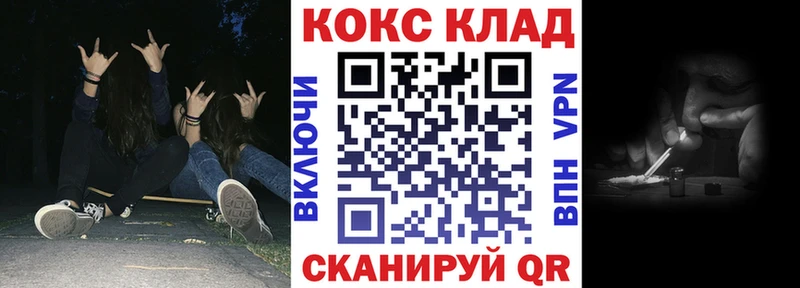 Кокаин Боливия  Скопин 