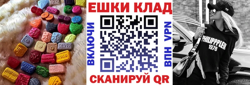 Ecstasy MDMA  закладка  гидра ссылки  Скопин 