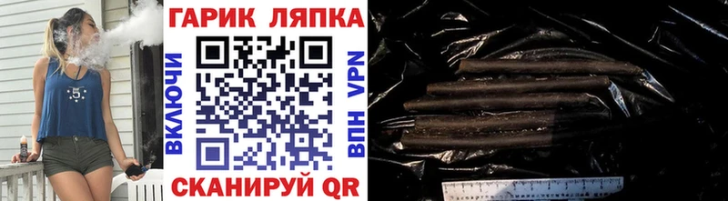 ГАШ убойный  Скопин 