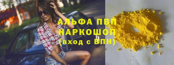эйфоретик Абаза