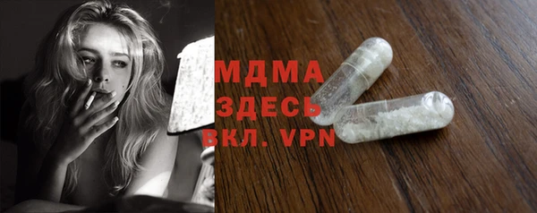 эйфоретик Абаза