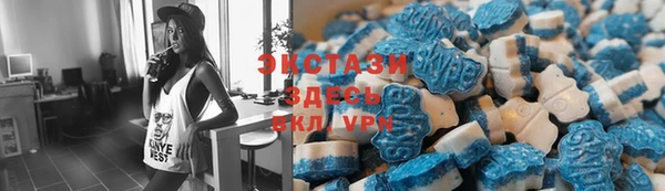 меф VHQ Абинск