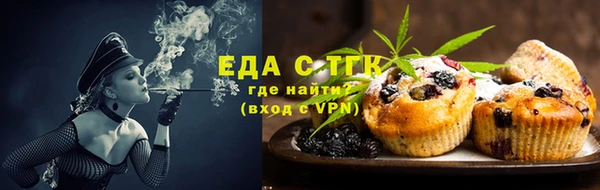 меф VHQ Абинск