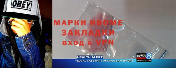меф VHQ Абинск