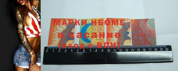 эйфоретик Абаза