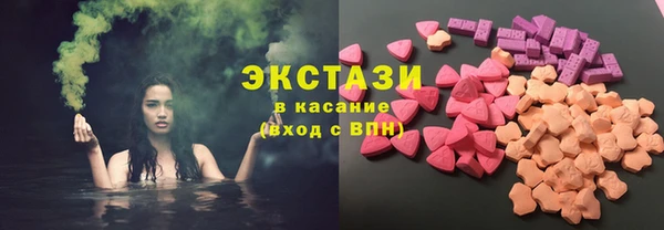 эйфоретик Абаза