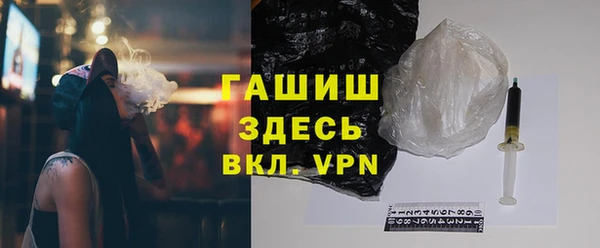 героин Абдулино