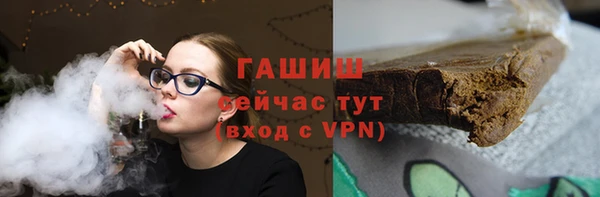 меф VHQ Абинск