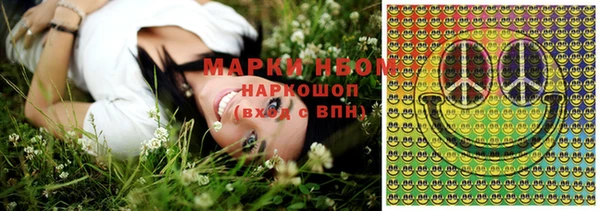 эйфоретик Абаза
