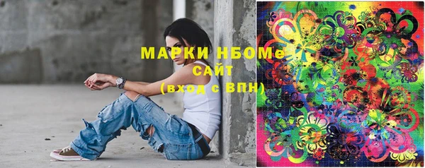 меф VHQ Абинск