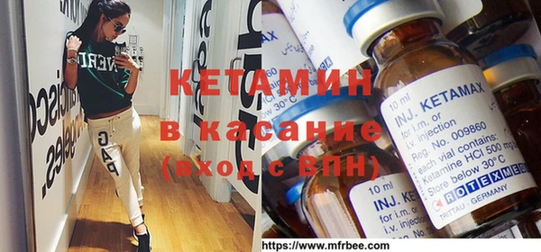 меф VHQ Абинск