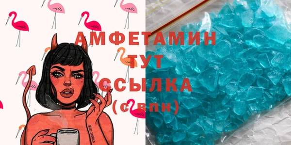 эйфоретик Абаза
