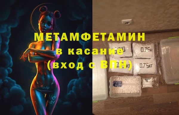меф VHQ Абинск