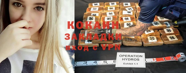эйфоретик Абаза