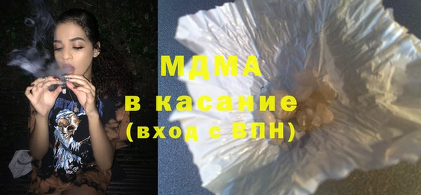 героин Абдулино
