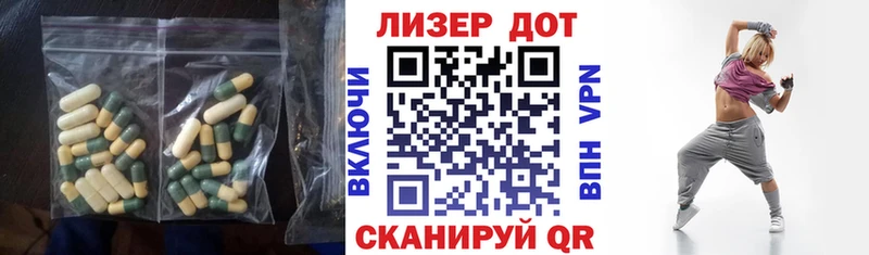 Лсд 25 экстази ecstasy  Скопин 