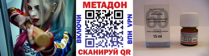 купить наркоту  Скопин  Метадон кристалл 
