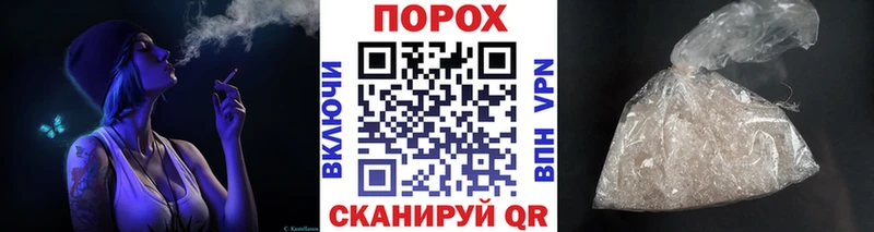 купить наркотики сайты Скопин Первитин пудра