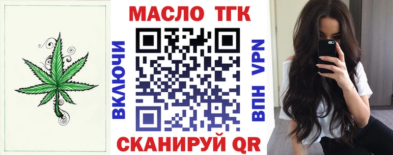 где продают наркотики Скопин Дистиллят ТГК вейп