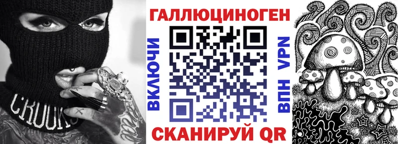 mega   Скопин  Галлюциногенные грибы Magic Shrooms 