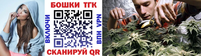 Бошки Шишки White Widow  Скопин 